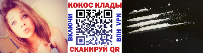 Все наркотики Новый Оскол Кокаин  Псилоцибиновые грибы  Марихуана  Мефедрон  АМФ 