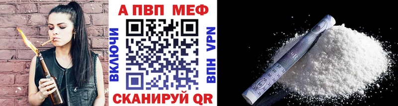 APVP СК Новый Оскол