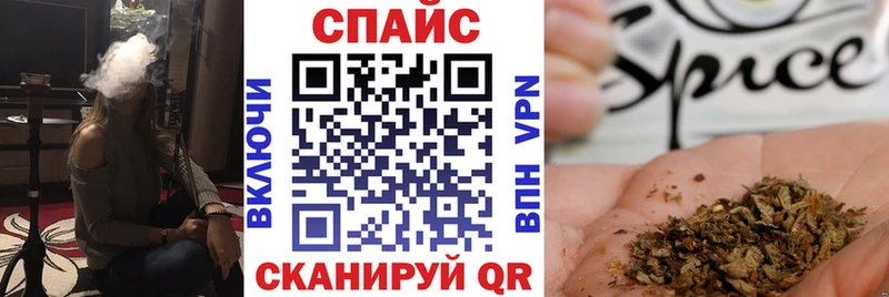 Бутират оксибутират  где купить наркотик  Новый Оскол 