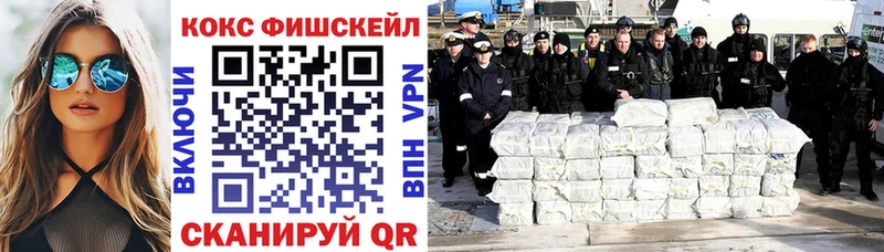 КОКАИН 97%  Новый Оскол 