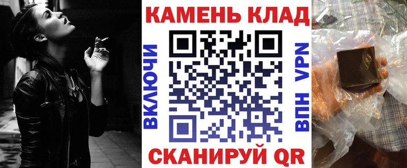 ГАШИШ Ice-O-Lator  Новый Оскол 
