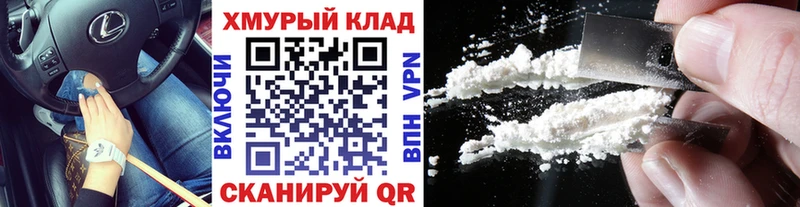 купить закладку Новый Оскол Героин герыч