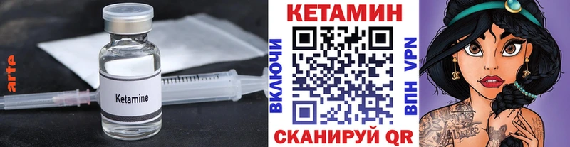 Кетамин ketamine  Новый Оскол 