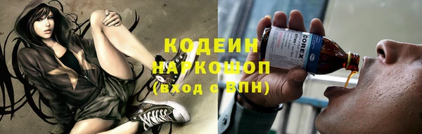 спиды Медногорск