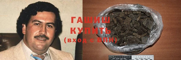 прущие грибы Михайловск