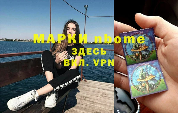 бошки Михайловка