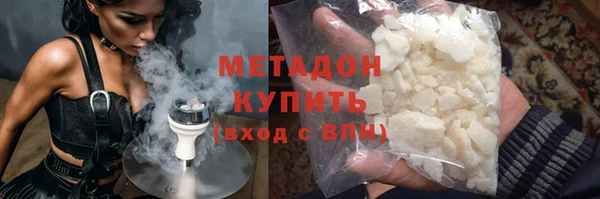 альфа пвп VHQ Михайлов