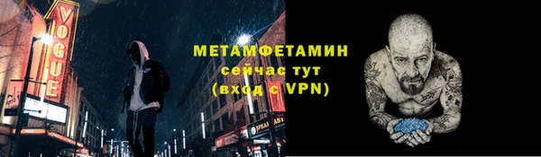 бошки Михайловка