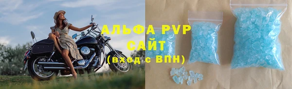 альфа пвп VHQ Михайлов
