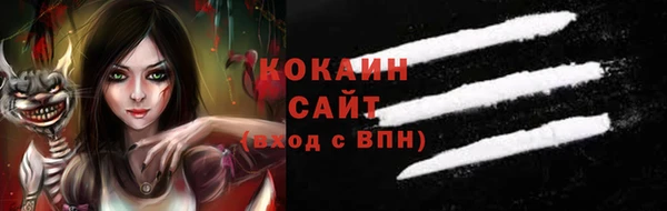 альфа пвп VHQ Михайлов