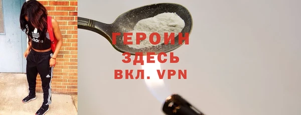 альфа пвп VHQ Михайлов
