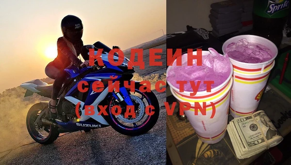 альфа пвп VHQ Михайлов
