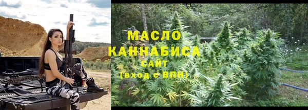 альфа пвп VHQ Михайлов
