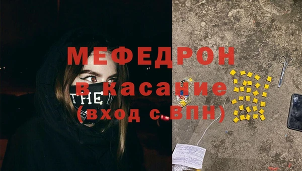 бошки Михайловка