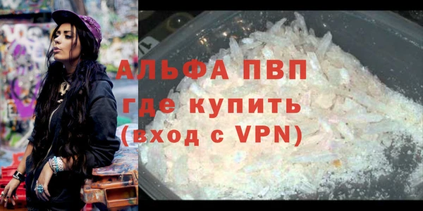 бошки Михайловка