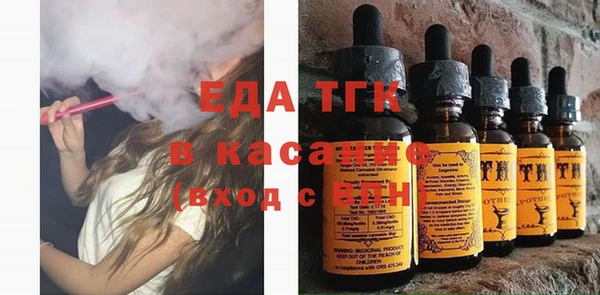 спиды Медногорск