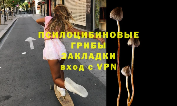 альфа пвп VHQ Михайлов