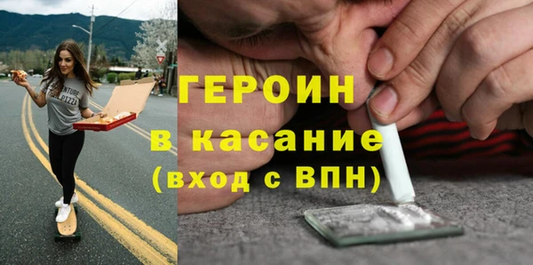 бошки Михайловка