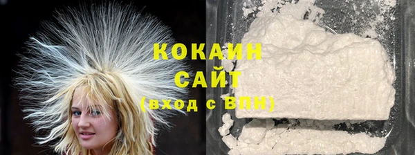 альфа пвп VHQ Михайлов
