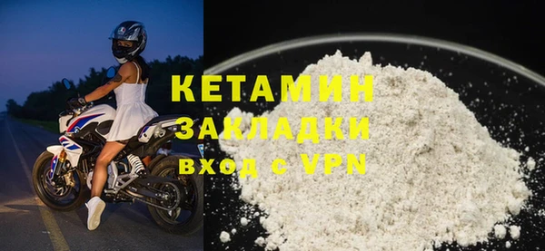 альфа пвп VHQ Михайлов