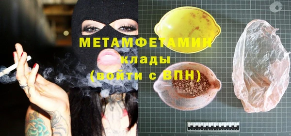 бошки Михайловка