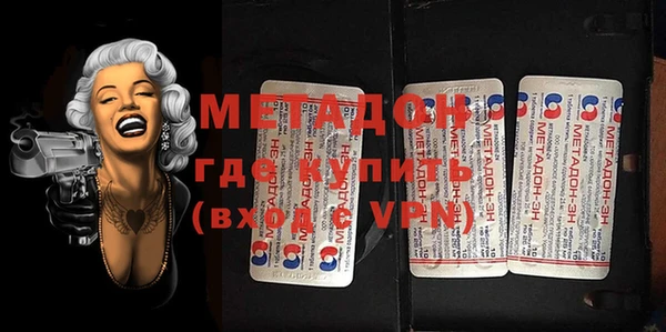 альфа пвп VHQ Михайлов