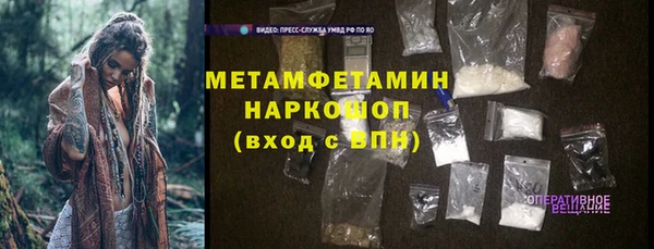 альфа пвп VHQ Михайлов