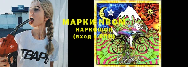 альфа пвп VHQ Михайлов