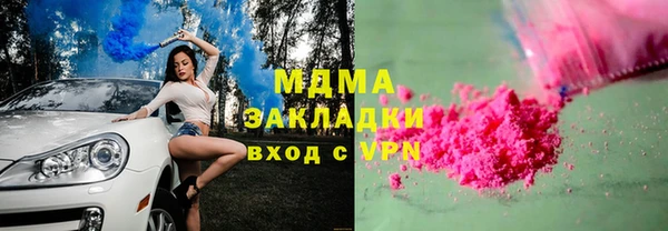бошки Михайловка