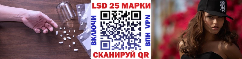 Лсд 25 экстази ecstasy  Новый Оскол 