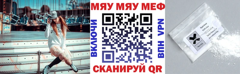 где купить наркоту  Новый Оскол  МЕФ mephedrone 