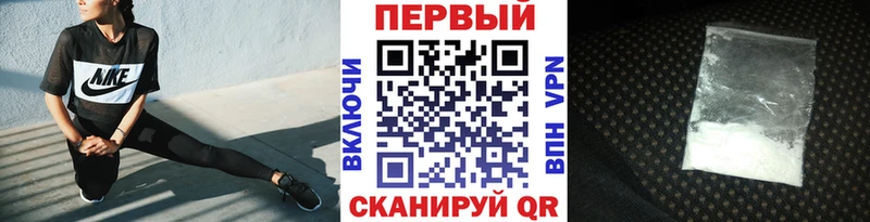 Метамфетамин винт  Новый Оскол 